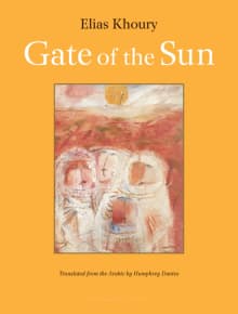 Book cover of Gate of the Sun