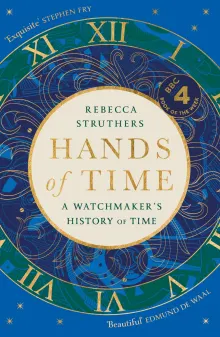 Book cover of Hands of Time: A Watchmaker's History
