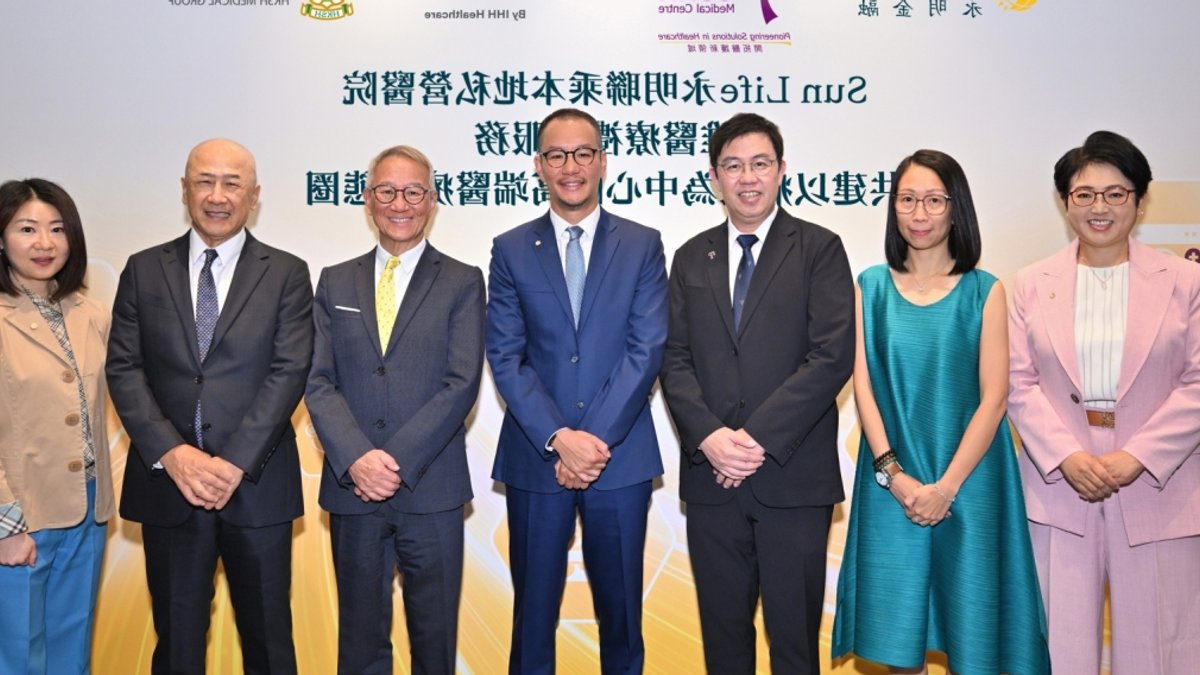 Sun Life launches patient-centric healthcare ecosystem Hong Kong Sun Life launches patient-centric healthcare ecosystem Hong Kong - patient-centric healthcare