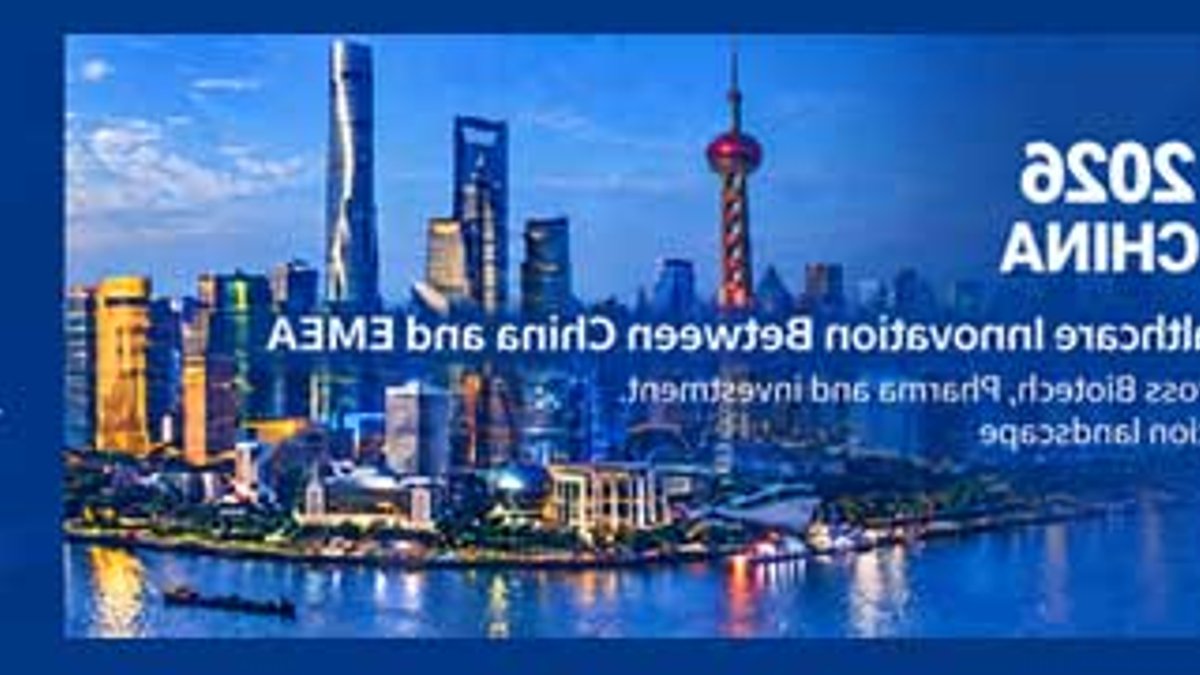 Shanghai to host European healthcare investment summit