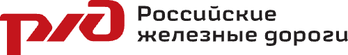 ОАО «РЖД»