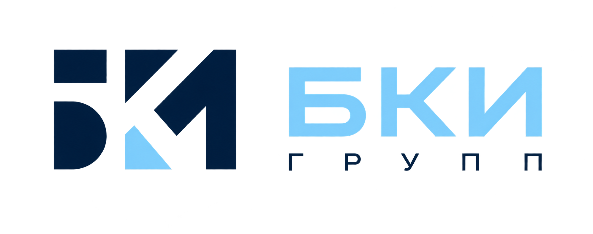 БКИ ГРУПП