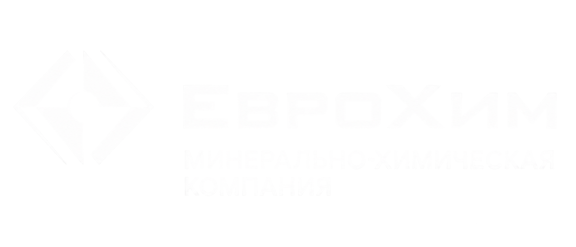 ЕвроХим