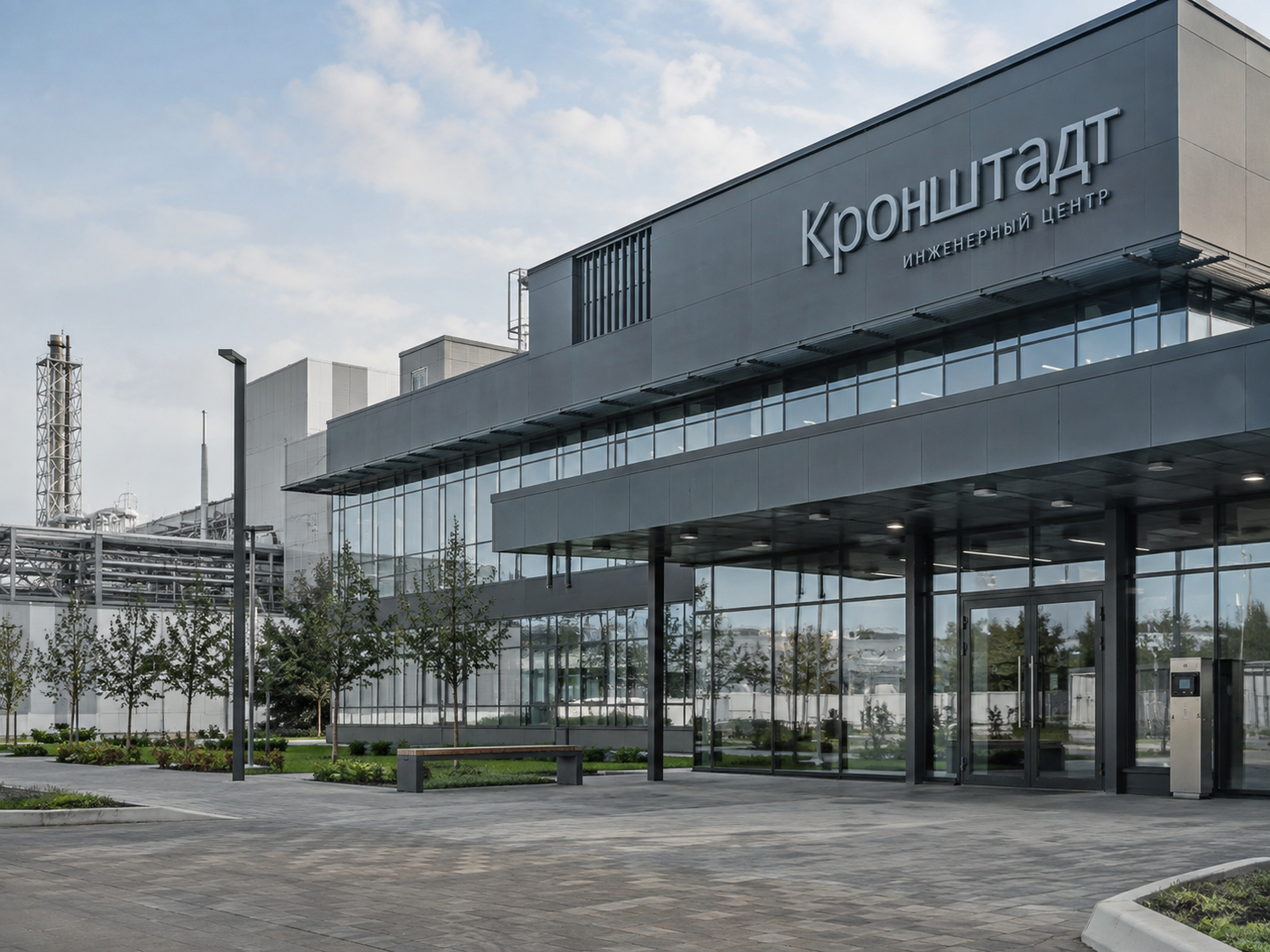 Инжиниринговый центр Кронштадт