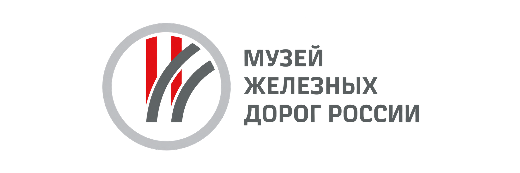 Музей железных дорог России