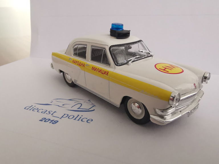 Volga Volga Gaz M21 1/18 diecast Police — Полиция (Politsiya) Bulgaria