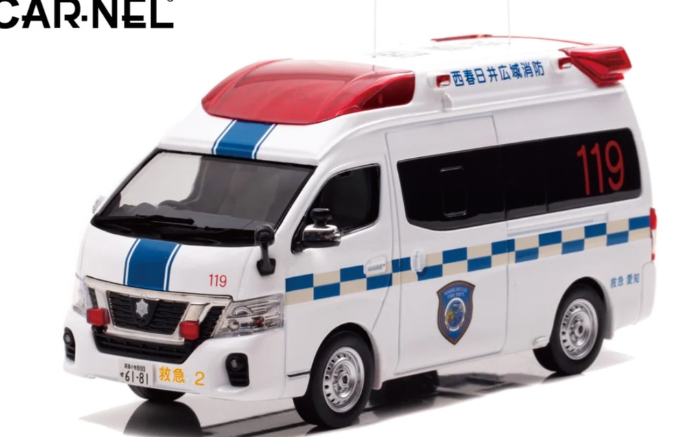 Nissan Nissan Paramedic 1/43 diecast Ambulance — 救急 (Kyūkyū) Japan
