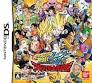 Dragon Ball Kai: Ultimate Butouden ROM Download for Nintendo DS (NDS)