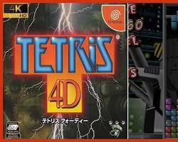 Tetris 4D ROM Download – Classic Puzzle Game for Dreamcast - Screenshot 1