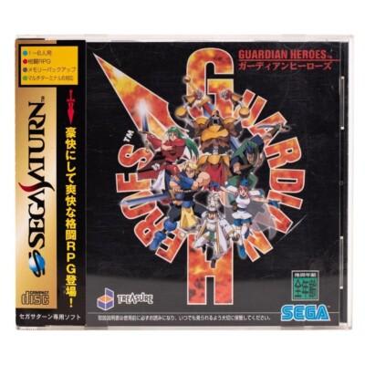 Guardian Heroes |ROM-DOWNLOAD
