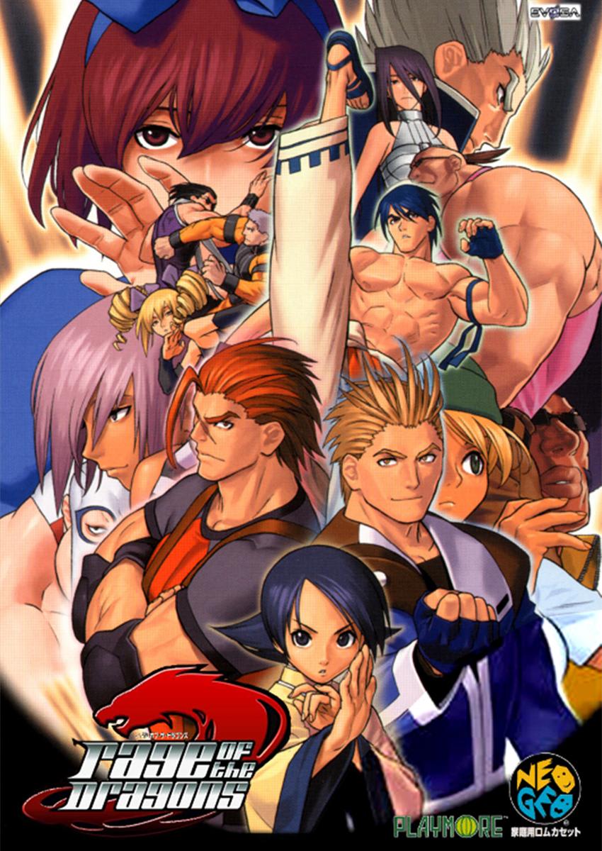 Rage Of The Dragons |ROM-DOWNLOAD