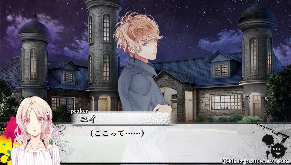 Diabolik Lovers v1.01 PSP |ROM Download - Screenshot 1