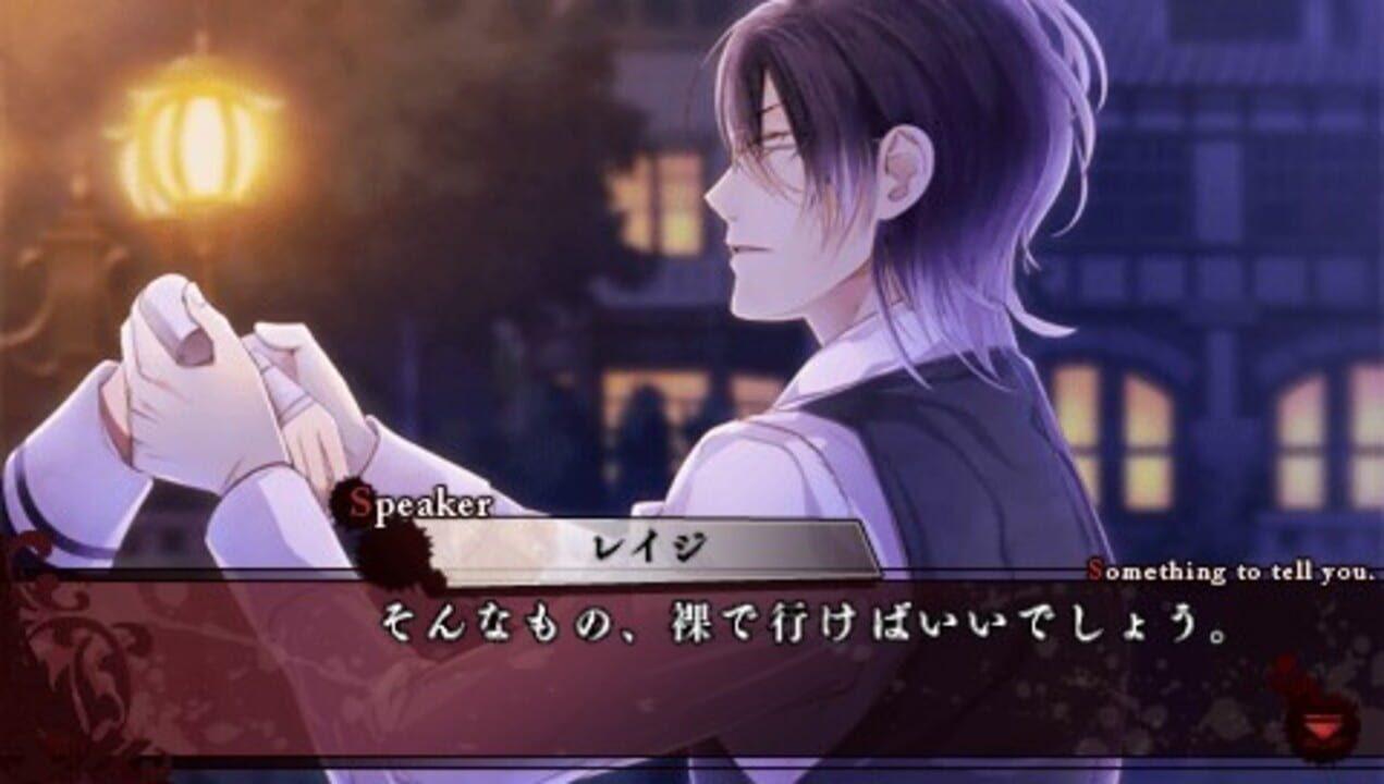 Diabolik Lovers v1.01 PSP |ROM Download - Screenshot 2