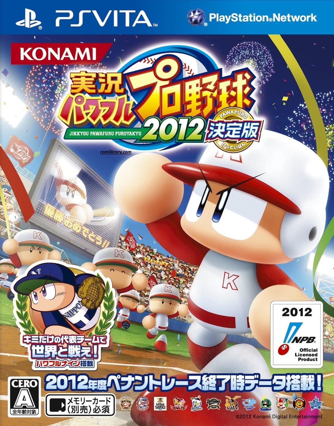 Jikkyou Powerful Pro Yakyuu 2012 Ketteiban ROM Download