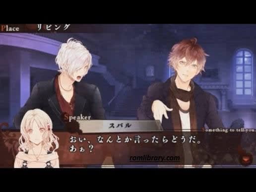 Diabolik Lovers (PSP) ROM Download - Screenshot 2