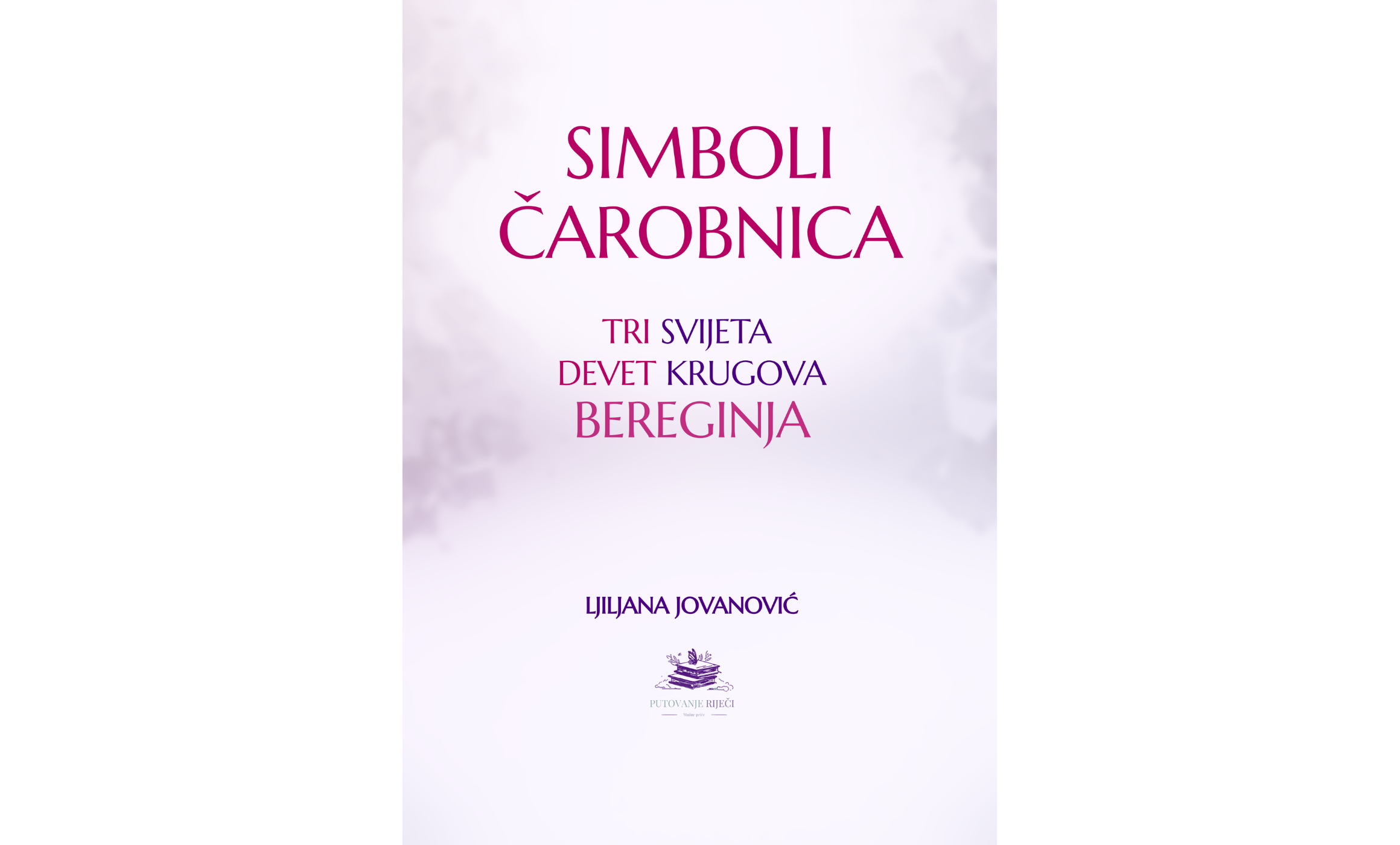 Simboli čarobnica: Tri svijeta, devet krugova Bereginja – priručnik