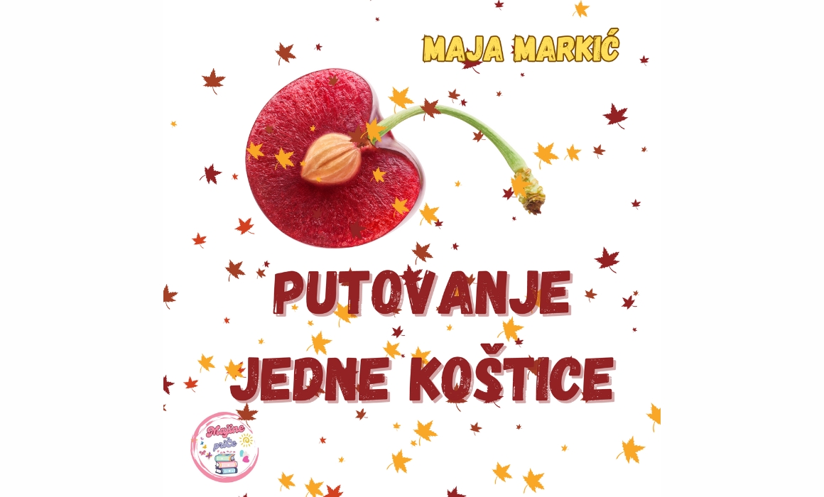 Putovanje jedne koštice