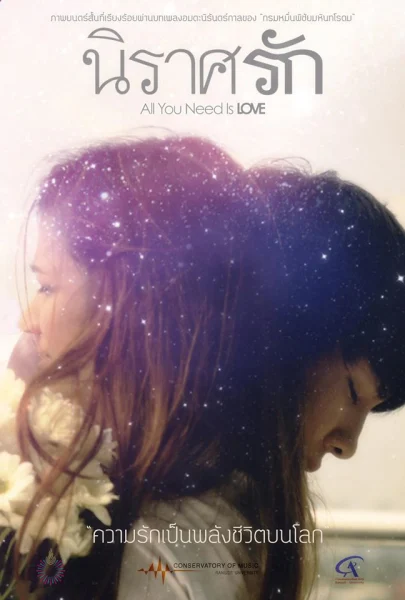 All You Need Is Love