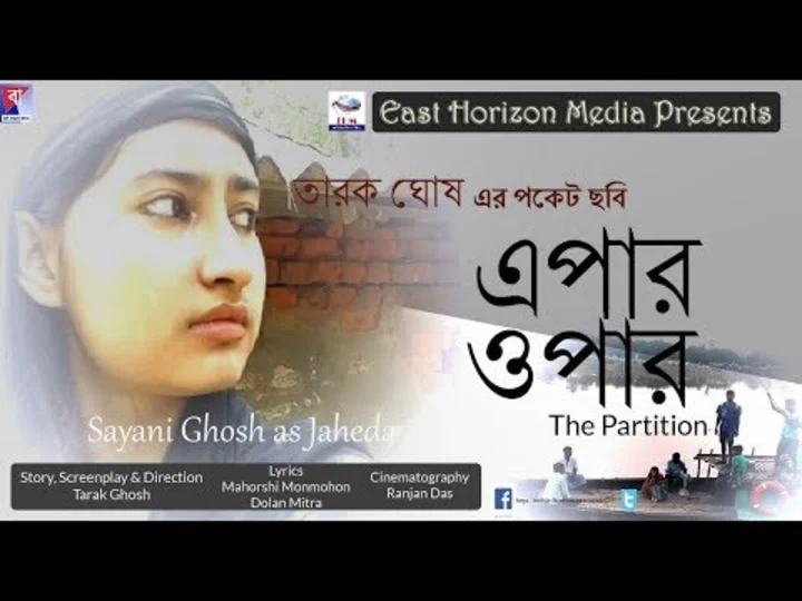  EPAR OPAR , The Partition, full Pocket Movie in Bengali.
