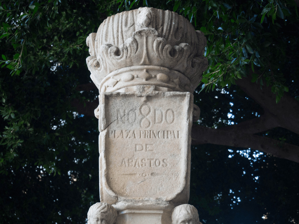 NO8DO, motto of Sevilla, Spain