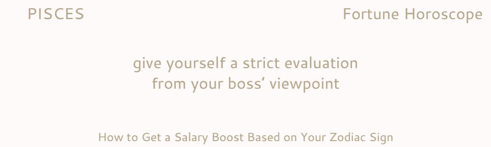 How to ask for a raise Pisces