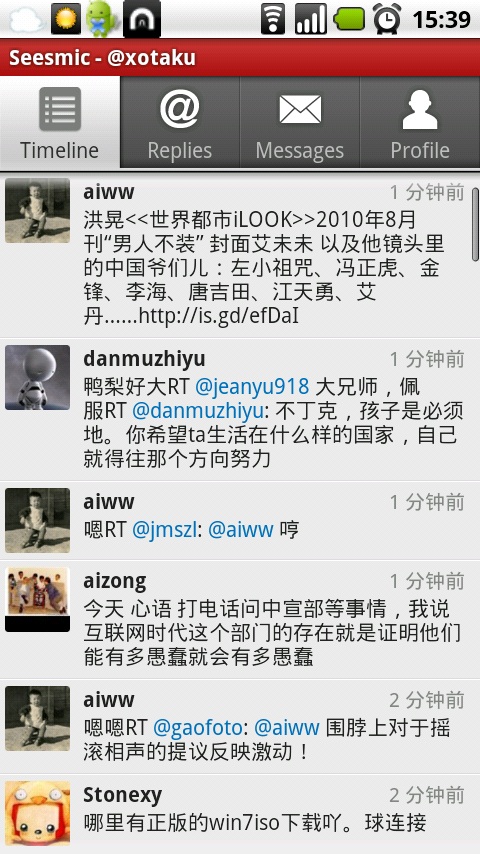 MileStone配置OpenVPN教程图解-图6