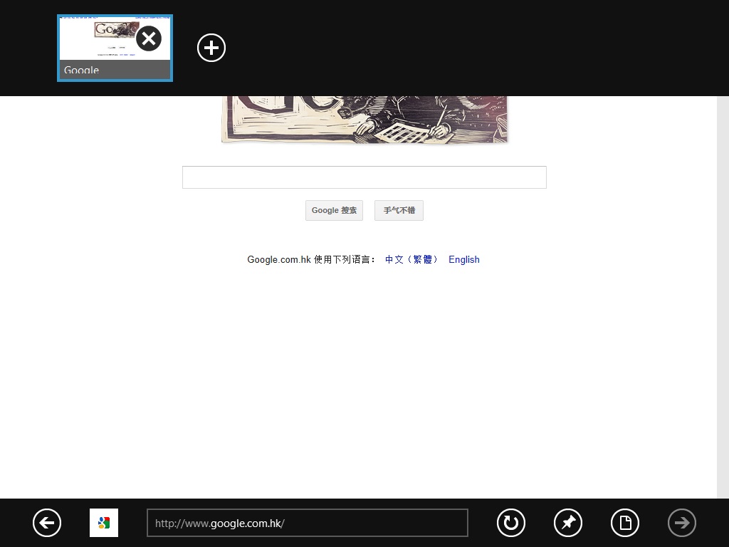 Windows 8 Metro UI Internet Explorer