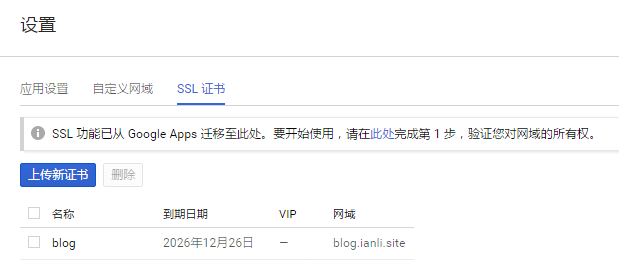 GAE Upload SSL Certificate