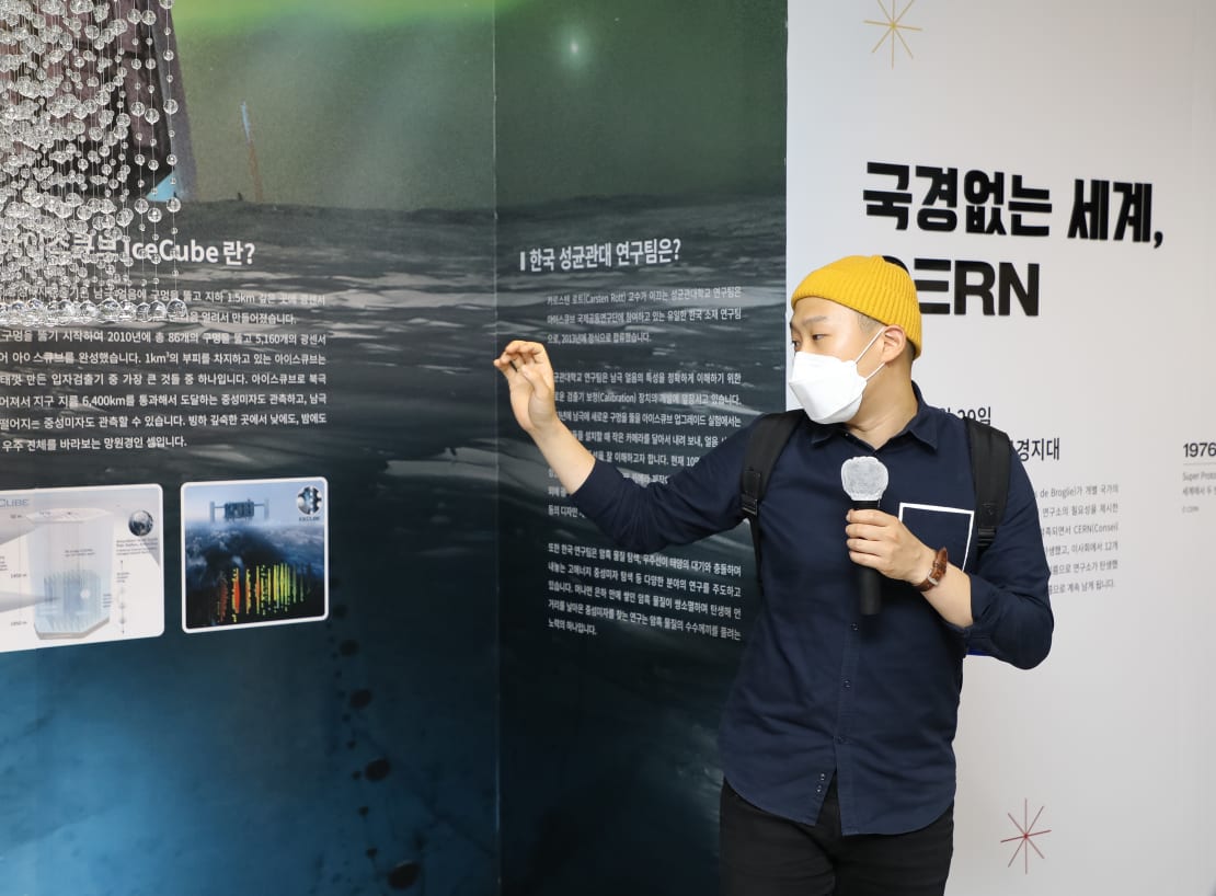 Woosik Kang, an IceCube graduate student at SKKU in Korea, talking about IceCube at the Hanyang University Museum.
