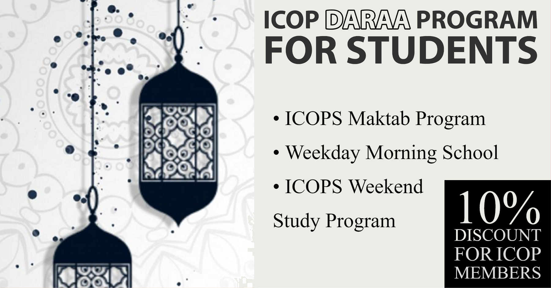 ICOPS Flyer