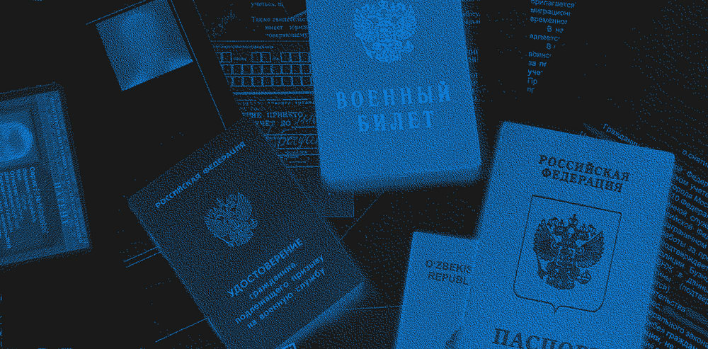Манипуляции гражданством, облавы, антиконституционные законы