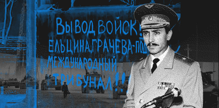Хроника первой российской войны в Чечне. Часть I. 1990–1994 годы