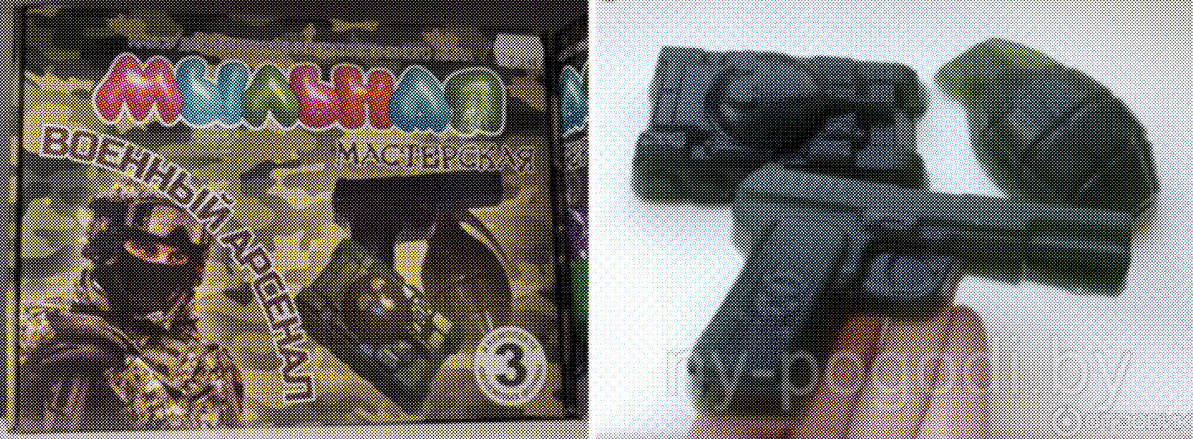 Детский набор для домашнего варения мыла, продававшийся в книжном магазине «Русского дома» в Берлине в 2024 году