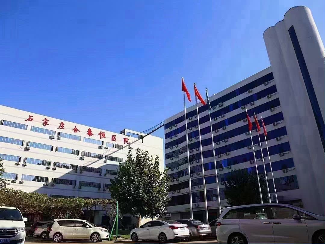 Facilities and patient-centered environment at a leading international kidney hospital in China.
