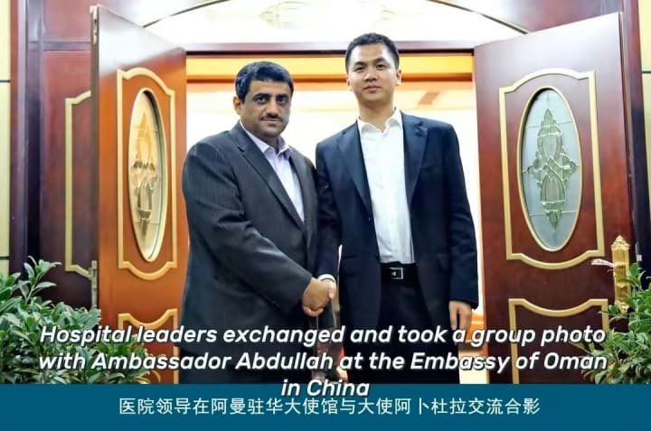 International medical cooperation and healthcare partnership supporting global kidney treatment services in China.