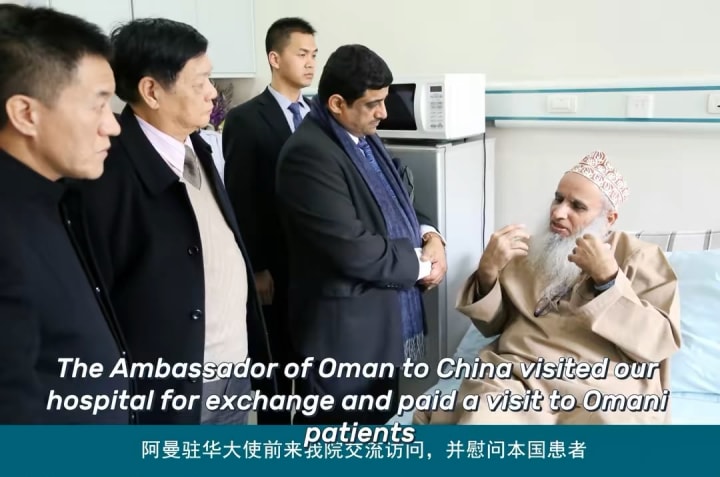 International medical cooperation and healthcare partnership supporting global kidney treatment services in China.