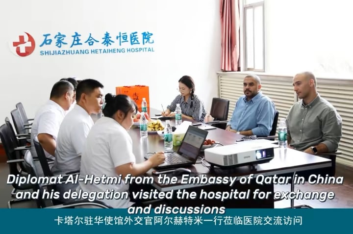 International medical cooperation and healthcare partnership supporting global kidney treatment services in China.