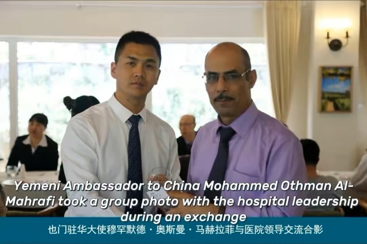 International medical cooperation and healthcare partnership supporting global kidney treatment services in China.