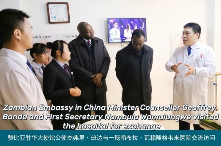 International medical cooperation and healthcare partnership supporting global kidney treatment services in China.