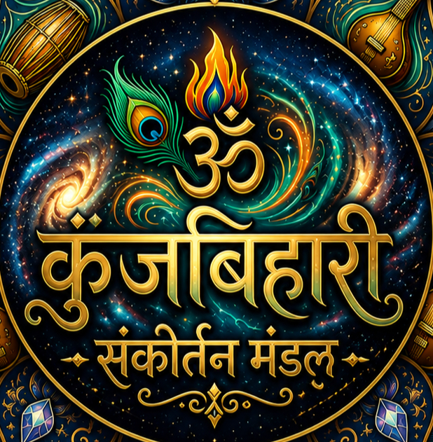 Kunjbihari Sankirtan Mandal logo