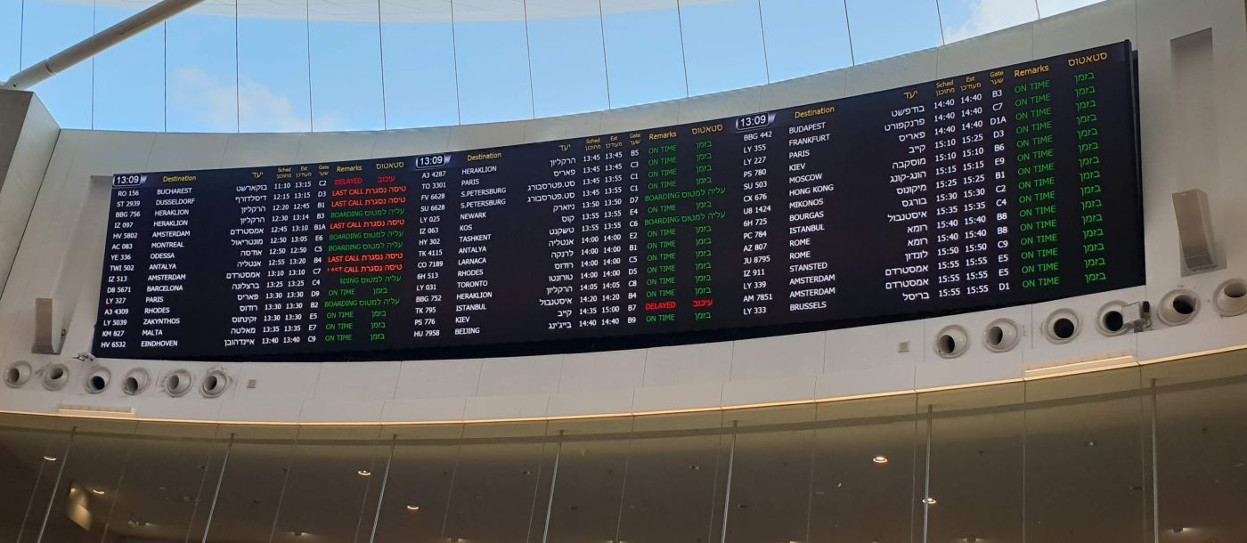 על איחור בטיסת ארקיע, סירובה לפצות, הגשת תביעה וזכיה בבית המשפט על איחור בטיסת ארקיע, סירובה לפצות, הגשת תביעה וזכיה בבית המשפט