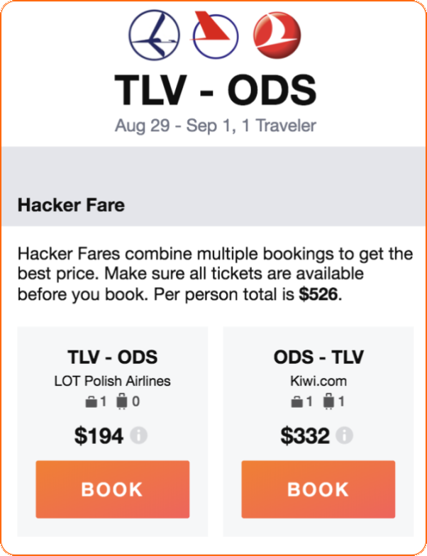 דוגמה לעמוד הזמנת טיסת קונקשן עצמאי בתעריף "Hacker Fare" מ-Kayak דוגמה לעמוד הזמנת טיסת קונקשן עצמאי בתעריף "Hacker Fare" מ-Kayak