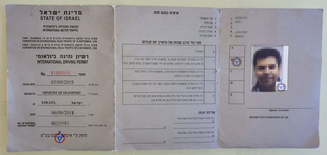 רשימת תחנות להנפקת רישיון נהיגה בינלאומי רשימת תחנות להנפקת רישיון נהיגה בינלאומי