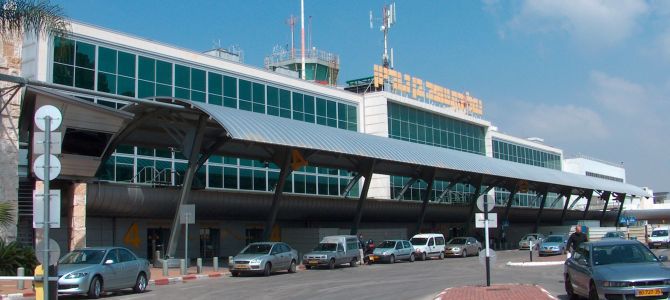 טרקלין דן בטרמינל 1 בנתב"ג טרקלין דן בטרמינל 1 בנתב"ג