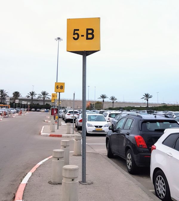 חניון טווח ארוך: חניה לא רחוק מטרמינל 1 בנתב"ג חניון טווח ארוך: חניה לא רחוק מטרמינל 1 בנתב"ג