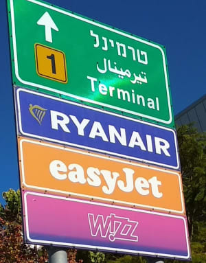 שלט הכוונה לחניה בטרמינל 1 לטסים עם Ryanair, easyJet, Wizz air שלט הכוונה לחניה בטרמינל 1 לטסים עם Ryanair, easyJet, Wizz air