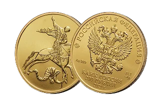 200 рублей  «Георгий Победоносец»