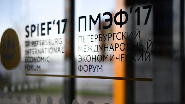 Петербургский международный экономический форум 2017 (фотографии Фонд 