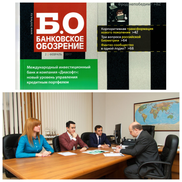 IIB on the cover of “Bankovskoe Obozrenie” (Banking Review) magazine’s February edition