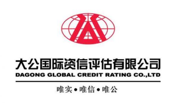 Third international rating agency placed IIB’s rating on positive outlook over the past 12 months 